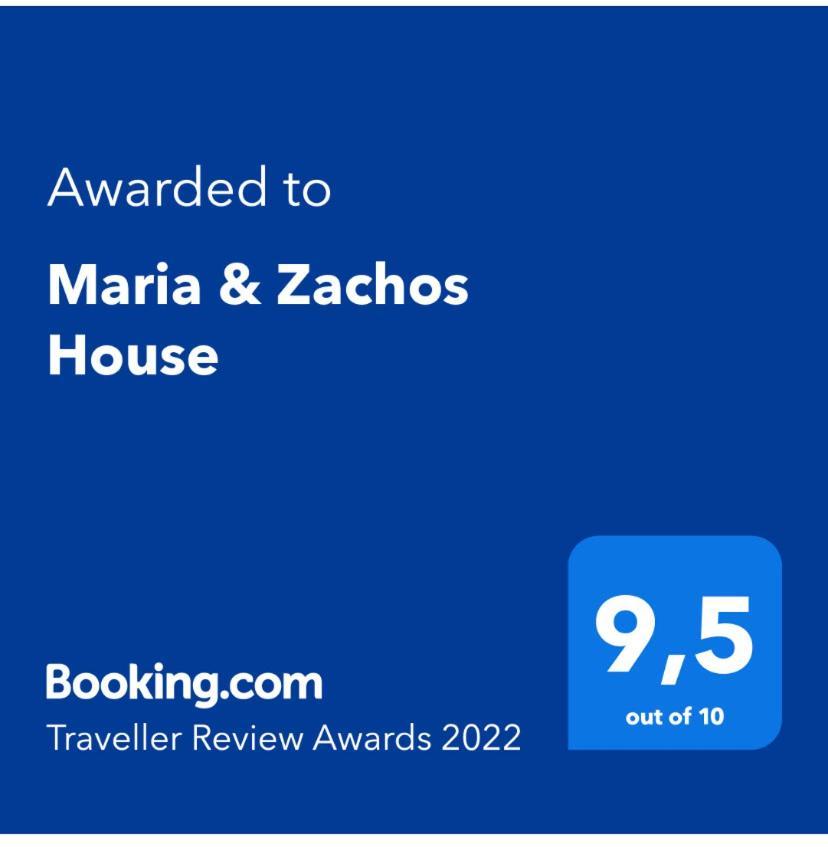 基萨莫斯Maria & Zachos House别墅 外观 照片